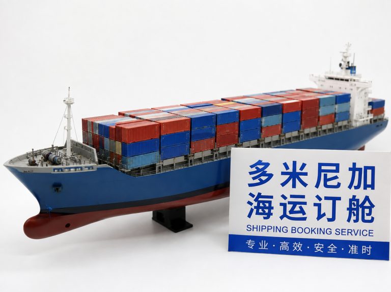 恩平中国至泰国曼谷及林查班海运订舱